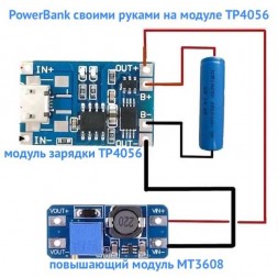 BMS 1S (4.2V/1A) плата заряда, microUSB, TP4056
